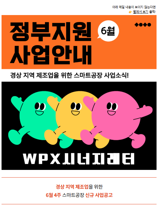 스크린샷 2025-06-25 102402.png