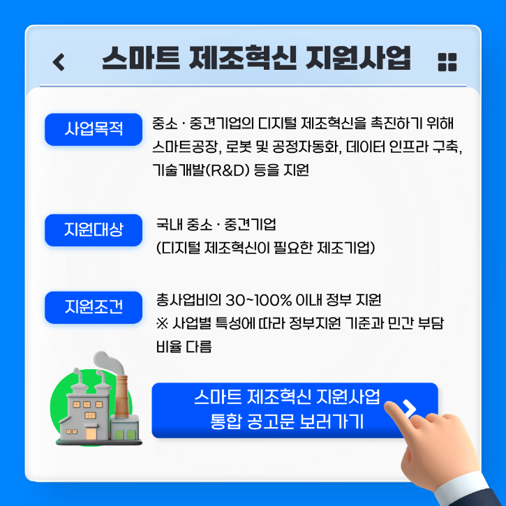통합공고 상세내용.png