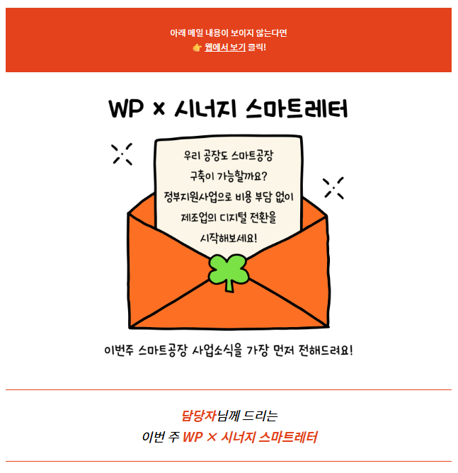 스크린샷 2025-06-12 112727.png
