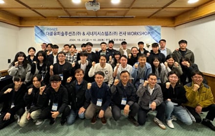 더블유피솔루션즈X시너지시스템즈 합동 워크샵