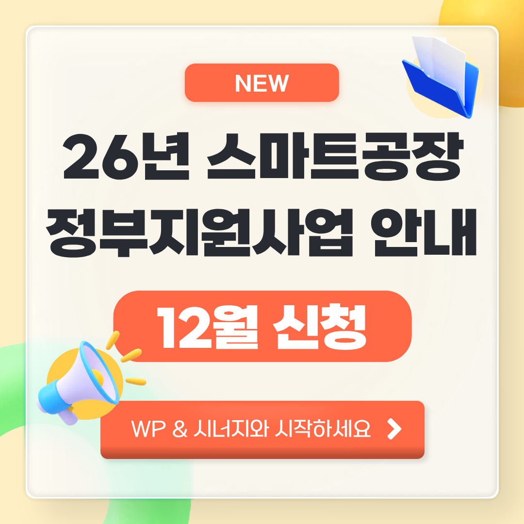 2025년 12월 뉴스레터 (Vol.23)