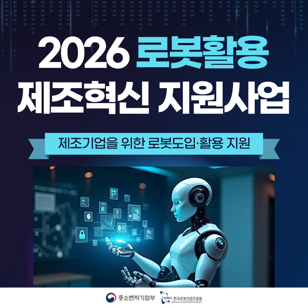 2025년 12월 뉴스레터 (Vol.24)