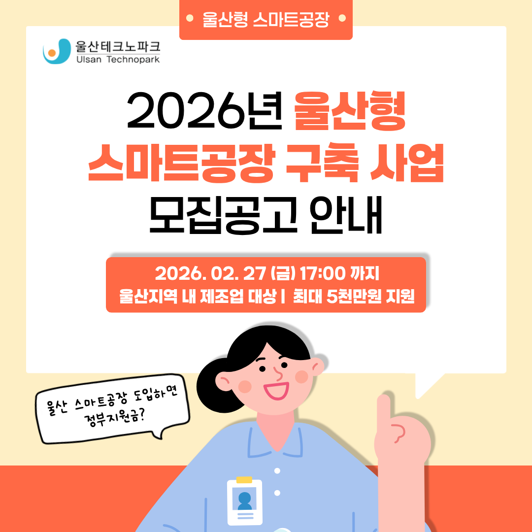 2026년 2월 뉴스레터 (Vol.28)