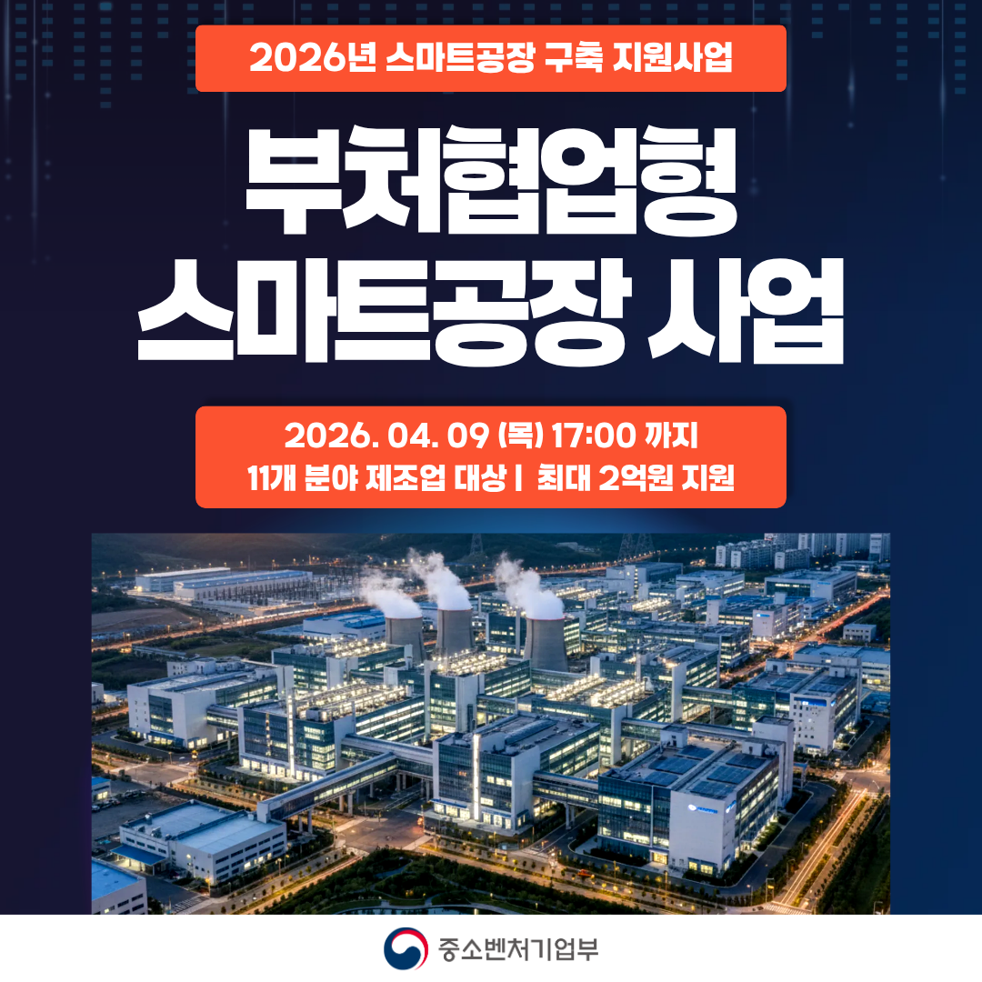 2026년 2월 뉴스레터 (Vol.29)