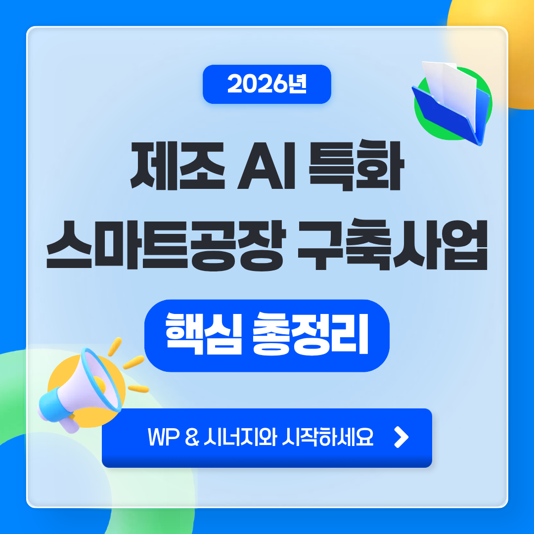 2026년 3월 뉴스레터 (Vol.33)
